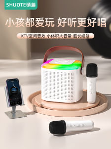 Bluetooth Al Audio For Home Wireless Karaoke Speaker Integrated Microphone Kids For Home Family KTV Package
