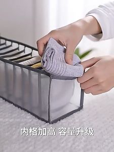 จัดระเบียบชุดชั้นใน จัดเก็บแบบแบ่งช่อง แบบพับได สะดวกในกา ที่เก็บเสื้อผ้า กล่องเก็บชุดชั้นใน