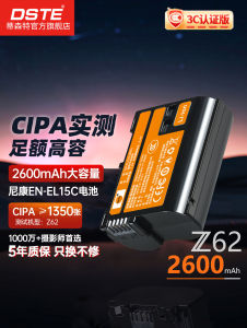 3C Certified DSTE Camera Battery EN-EL15C Compatible with Nikon Zf Z8 Z5 Z6II Z6III D7100 D7200 Digital Camera Accessories