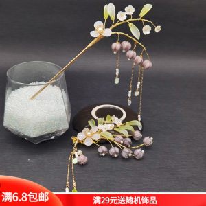 Phụ Kiện Tóc Phong Cách Cổ Điển Hanfu Màu Tím Chuông Hoa Tua Rua Cho Phụ Nữ Phụ Kiện Tóc Trang Trí Đầu Trang Trí Tiệc Cưới