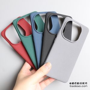 Mist Texture Soft Silicon Phone Case for iQOO13 Vivo Lightweight Thin Men Women Full Cover round Edge Anti Slip Fingerprint Protection