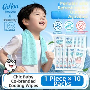 COROU | Cooling Towel