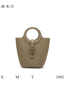 Wet Umbrella Female Design Sense Minority Bucket Handbag Top Layer Cowhide Crossbody Bag Fashion Trend Lock Buckle Pure Color