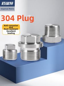 BAIRUITE | External Hex Flange Plug 1/4 NPT