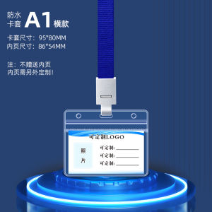 Work Permit Card Cover with Lanyard Customized Transparent Work Card Name Tag Plastic Badge Hanging Chest Work Number Chest Hangtag Halterneck Tag Factory Tag Exhibition Guests Attending the Meeting Certificate Holder Students School ID Card
