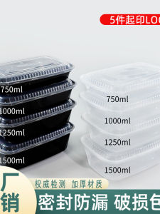 หนาขึ้น สไตล์อเมริกัน กล่องอาหารแบบนำกลับบ้าน 1250 มล ทรงสี่เหลี่ยม โปร่งแสง สีดำ ใช้กับไมโครเวฟได้ อาหารจานด่วน ใช้แล้วทิ้ง สามารถอุ่นได้