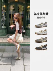 Hotwind | Mary Jane Sport Shoes Thin Sole