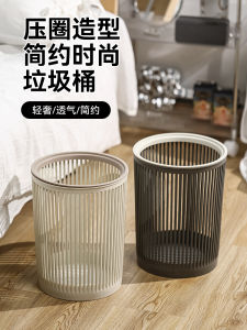 Thùng Rác Tròn Dung Tích Lớn Sang Trọng Cho Phòng Ngủ Phòng Khách Nhà Tắm Ký Túc Xá Văn Phòng Thùng Rác Giấy Hình Tròn Không Có Nắp