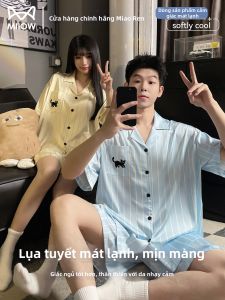 MiiOW | Cool Sensation Summer Sleepwear Set