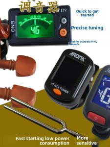 Yinuo Tuner Tuner Tuner Tuning Fork Violin Cello Contrabass Dedicated Guitar Bass