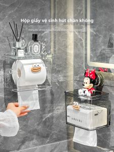 AIJIADA | Waterproof Drill-Free Wall Mounted Paper Towel Holder
