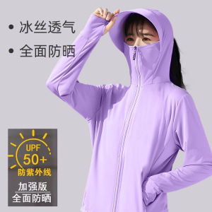 เสื้อคลุมกันแดดผ้าไหมน้ำแข็งแขนยาวสำหรับผู้หญิง ป้องกันรังสียูวี ระบายอากาศได้ดี ฤดูร้อนปี 2025 เสื้อคลุมกันแดดแบบมีฮู้ดสำหรับขี่จักรยานกลางแจ้ง