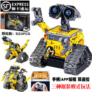 Programming Robot Electric Remote Control Racing Car Sports Car Car Boy 6 Assemble Kids 8 Chinese Building Blocks Toy Gift