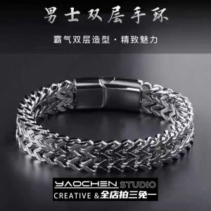 Double Layer Cuban Bracelet Mens Trendy Brand Wide Aggressive Mesh Hip Hop Silver Titanium Steel Non-Fading High-End Feeling