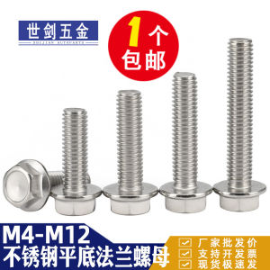 Flat Surface Flange Washers Bolt