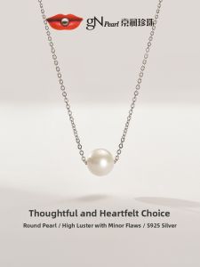 Round Freshwater Pearl Necklace 8-9mm