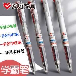 Four-Color Studious Student Ballpoint Pen Multi-Color Integrated Writing Pen Multi-Core Multi-Function Push Oil Pen