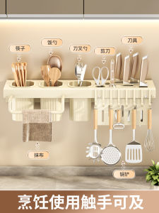 Suction Cup Chopsticks Holder Knife Holder Kitchen For Home Punch-Free Multi-Functional Tableware Stand Knife Integrated Kitchenware Storage Rack