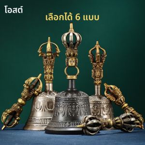 OSITE | Bộ Chuông và Dorje Handmade Nepal để Trang Trí Nhà