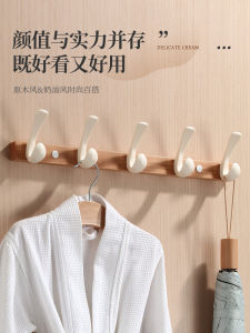 Bathroom Wall Mounted Wood Clothes Hook Cream White Entrance Hallway Door Back Hanging Rack No Drilling Required Overcoat Hook