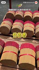 【易购乐】大自然 9903乌沉香幼香(包装)(28/32/38cm 400g/包)天然香 幼香 细香 乌沉香 神料 香 拜拜 拜神 拜祖先 大自然 Black Agarwood Incense Joss Stick