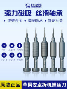 Bộ Dụng Cụ Sửa Chữa Điện Thoại Di Động Android Apple Thiết Bị Sửa Chữa Nhỏ Bằng Thép Không Gỉ Có Đầu Từ Tính Hình Chữ Thập Và Chữ Y