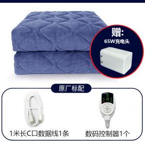 Portable USB Heated Blanket Intelligent Constant Temperature Outdoor Camping Travel Cosyland Electric Quilt Double Layer Cotton