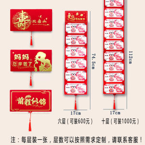 DSF Studio Creative New Years Birthday Red Packet Elongation Ceremony New Folding Happy Card Position Stretching Li Shi Feng Storage