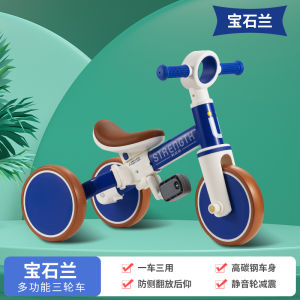 Childrens Two-in-One Trike Balance Bike 1-2-3 Years Old Pedal Push Bicycle Baby 2 Years Old Slide Car Gliding 3-Wheel Bike