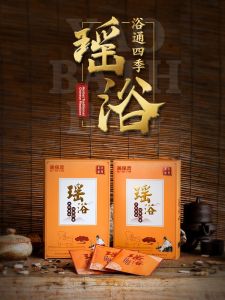 MEIBAOLING | Gói Thảo Dược Tắm Rao Dân Tộc