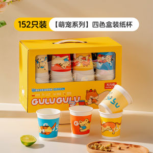 Onlycook | Onlycook Colorful One-time Paper Cups Heat-Resistant Thickened Drinking Water Cups for Hot Drinks Tea Cups Family Use