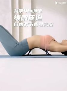 Back Stretcher Lumbar Spine Relief Device Waist Stretch Magnetic Therapy Massager Yoga Auxil