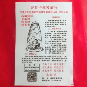 Màn Tắm Bằng Nhựa Dày Rộng Mở Hình Chữ Nhật Giữ Nhiệt Cho Bồn Tắm Dụng Cụ Vệ Sinh Cá Nhân Gia Đình