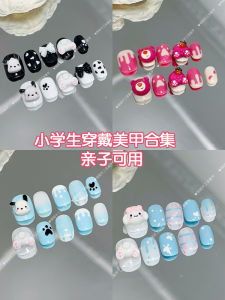 Kids Wear Armor 5 Years Old 6 Years Old 10 Years Old Detachable Sanrio Little Girl Handmade Short Nail Patch 12 Years Old