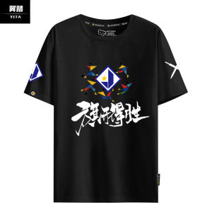 Football Fan Support T-Shirt