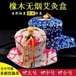 Hộp Châm Cứu Di Động Cột Artemisia Thiết Bị Xông Hơi Nóng Y Tế Cầm Tay Gỗ Thông Vải Cotton Không Khói Châm Cứu Bụng Cổ Lưng Vai Cổ Gối