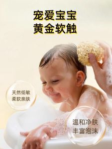 Natural Sponge Baby Bathing Sponge Childrens Bath Scrubbing Tool Face Wash Honeycomb Algae Cotton Gently Cleanses Skin