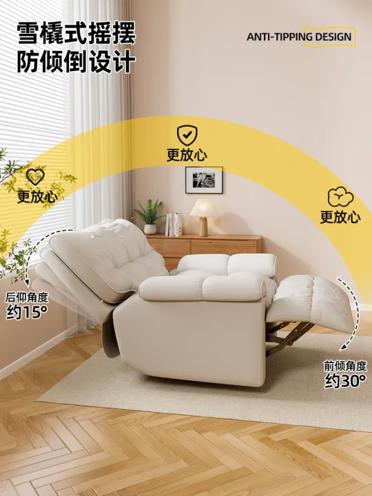 Space Single Sofa Cabin First Class Lazy Chair Living Room Casual ...