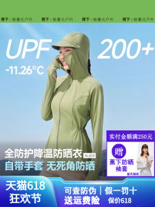 เสื้อคลุมกันแดด Ice Silk ทรงเข้ารูป แขนยาว ปกป้องปลายนิ้ว ผ้าไนลอนระบายอากาศได้ดี เสื้อคลุมกันแดดสำหรับผู้หญิง ฤดูใบไม้ผลิ