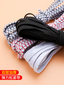 Dây Thun Co Giãn Cao Cho Quần Áo Trẻ Em Dây Thun Cao Su Bền Dây Thun Co Giãn Màu Đen Dây Thun Co Giãn Cho Đồ Thủ Công DIY