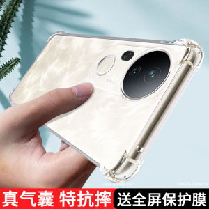 Transparent Silicone Phone Case for Vivos20 pro V2429A Airbag Full Cover Soft Anti-Fall Male Female Version Protective Shell