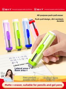 MPRINCE | Erasable Gel Pen with Rubber Eraser Student Exam Use Non-toxic Clean No Residue