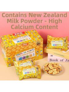 Educational Edible Biscuits For Learning