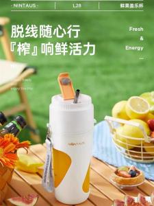 Portable Wireless Juicer Cup Small Home Use Water Cup Type Fruit Juicer Mixer Cup High Speed 20000RPM Power 80W Battery 2600mAh