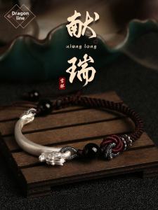 Dragon Knot S925 Silver Bangle Woven Hand Rope Lucky Dragon Offering Peaceful Bracelet Couple Gift Jewelry Lucky Year