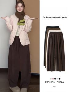 Maillard Brown Knitting Loose Pants Womens Autumn and Winter Fancy Loose Fleece Corduroy Small Yamamoto Pants