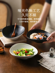 Bát Tráng Men Kiểu Pháp Sheli Bát Tráng Men Ăn Sáng Bát Tráng Men Salad Bát Tráng Men Trái Cây Bát Tráng Men Kem Không Đều Hình Dạng Bát Tráng Men Dùng Trong Gia Đình