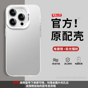 Kitty Cat Design Metal Silver Anti-Fall Phone Case for Apple 15 plus Creative Cartoon Style Protective Shell Female Model