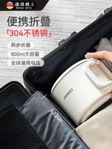 Portable Folding Stainless Steel Water Kettle Mini Travel Electric Kettle Insulated Single Layer 0.8L Capacity Home Use