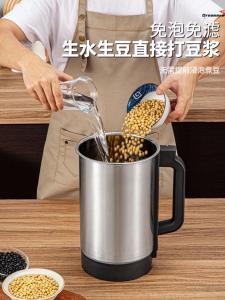 Automatic Soy Milk Maker for Commercial Use Small New Model for Breakfast Shops and Soybean Manufacturers 10L Capacity 2200W Power